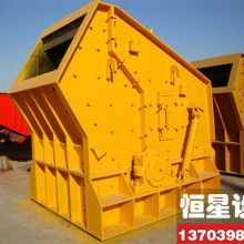 鞏義市鈺興礦山機(jī)械廠 專注高品質(zhì)反擊式破碎機(jī)與選礦設(shè)備解決方案