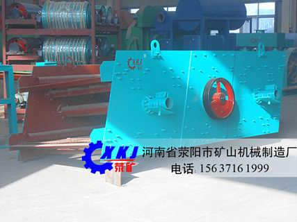 精品推薦 滎陽市礦山機械制造廠——內貿礦山機械設備專家