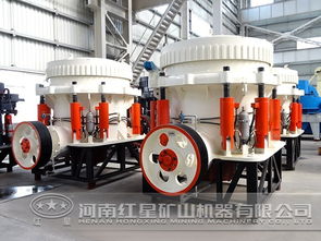 圓錐破碎機 優勢解析與市場價格指南