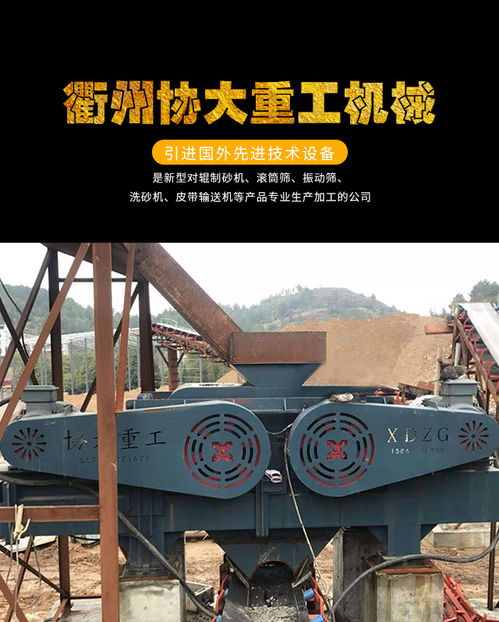 浙江礦山機械設備 以匠心制造與無憂售后，打造行業信賴的礦山機械設備廠家