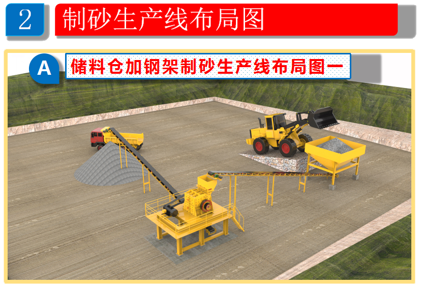 ZCF25型新款制砂機 云南中天礦山機械引領砂石骨料高效制備新標桿
